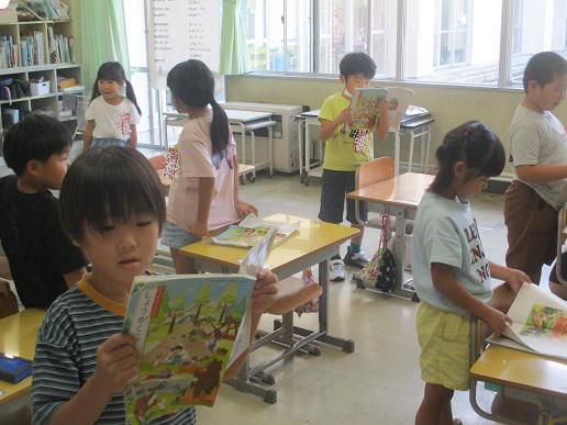 学ぶん　気づくじら　かんガエル　行動するめ