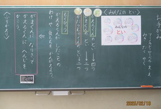 「問い」と「しかけ」と「答え」と「応え」