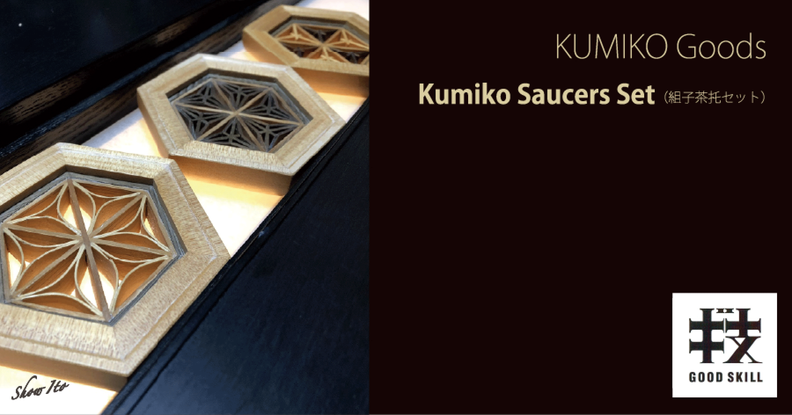 KUMIKO Goods｜Kumiko Saucers Set （組子茶托セット）