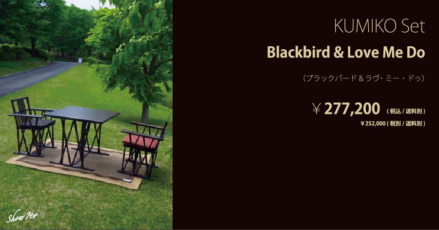 KUMIKO Set｜Blackbird & Love Me Do（ブラックバード&ラヴ・ミー・ドゥ）
