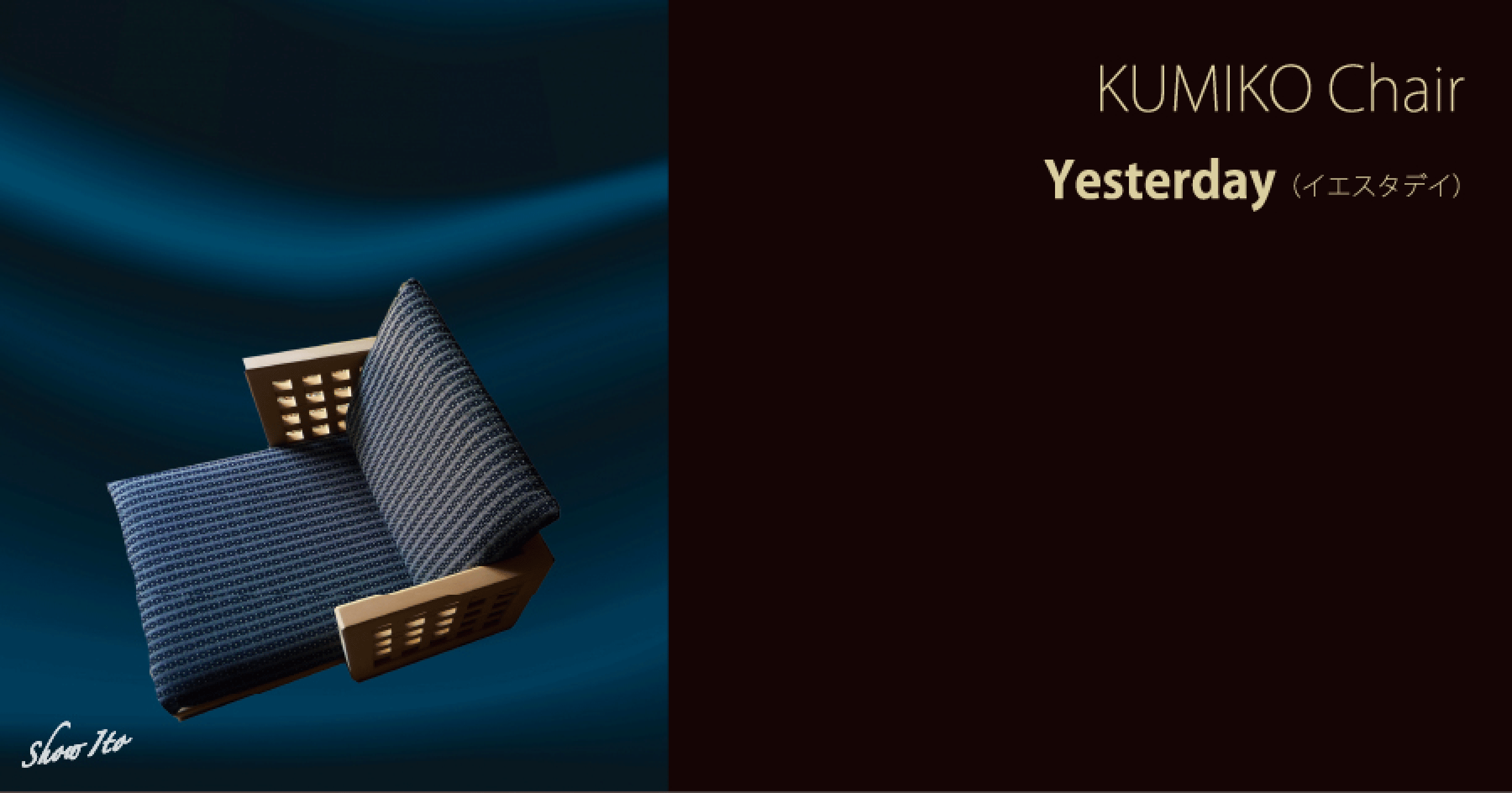 KUMIKO Chair|Yesterday(イエスタデイ)
