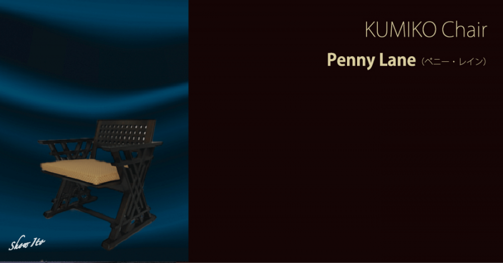 KUMIKO Chair|Penny Lane(ペニー・レイン)