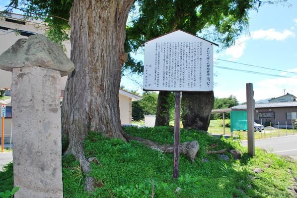 さいかち壇(米沢）