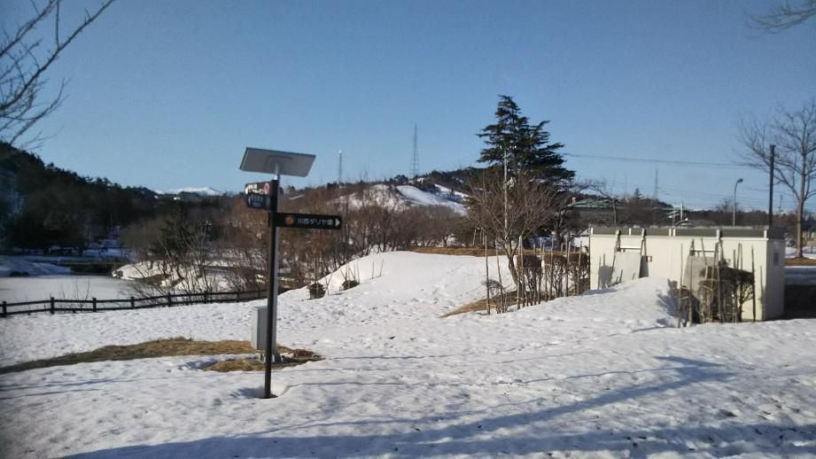 原田城から三本松スキー場を望む