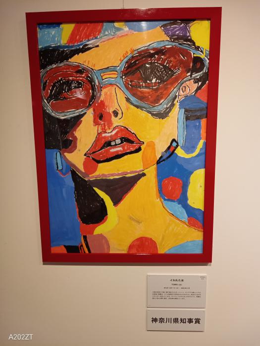 ともいきアート