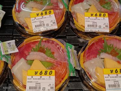 道の駅「新潟ふるさと村」