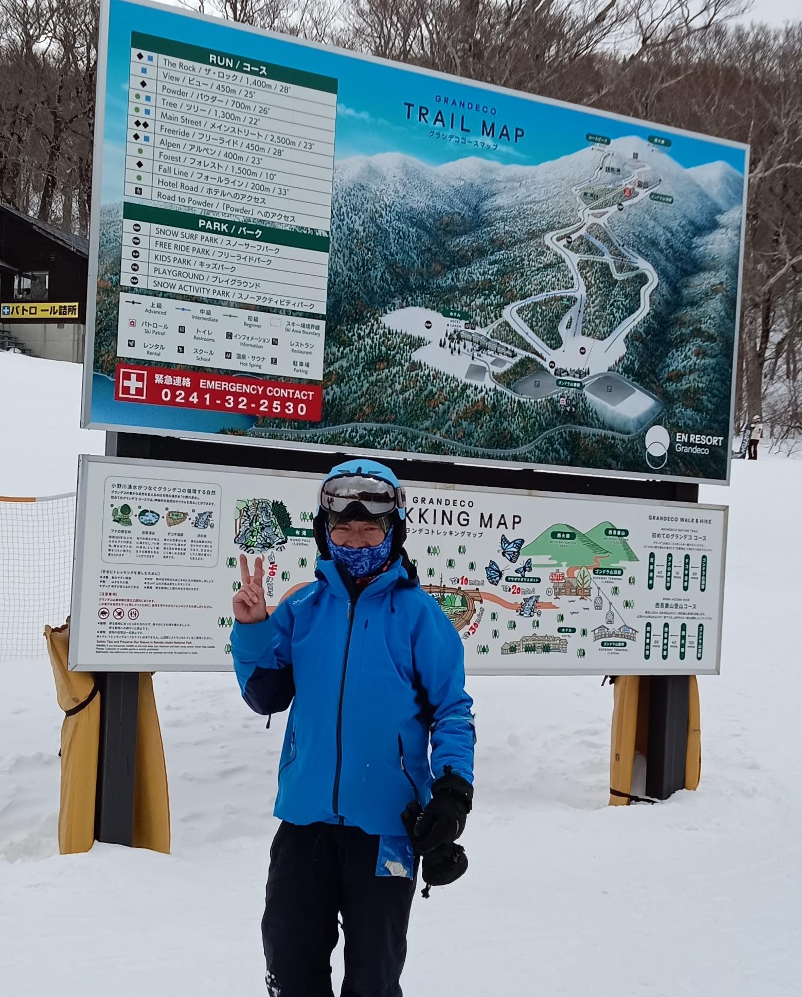 グランデコスキー場