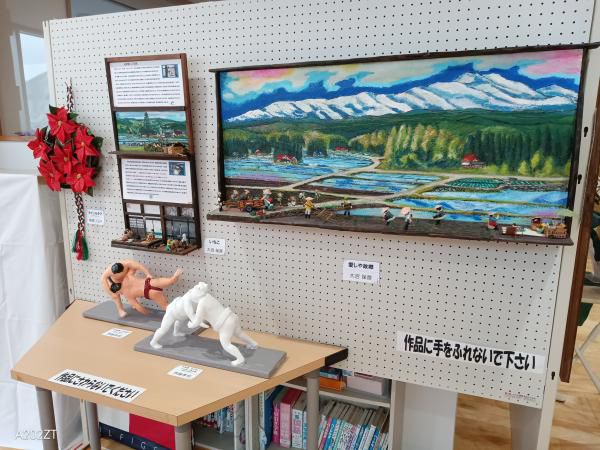 窪田地区文化祭り終えて