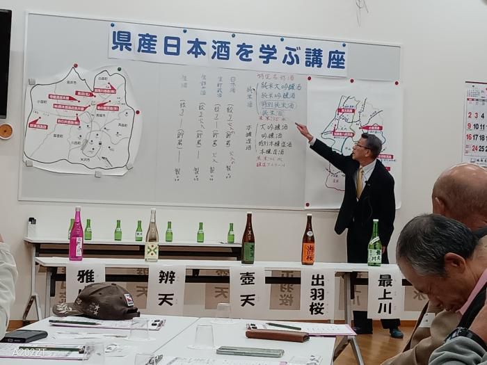 窪田コミセン利き酒大会