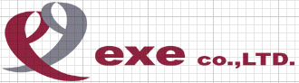 エグゼさん