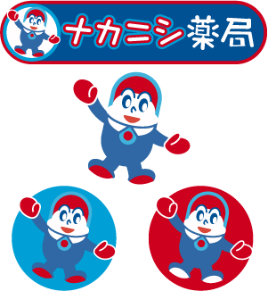 ナカニシ薬局さん