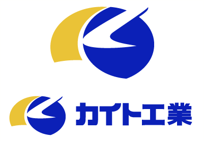 カイト工業さんのデザイン/シンボルロゴタイプ