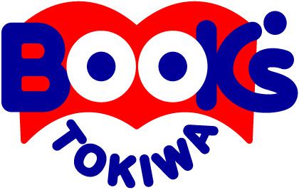 ときわ書店さん/ロゴマーク＆ロゴタイプ