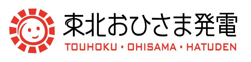 東北おひさま発電のロゴタイプ