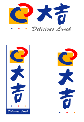 お弁当の大吉さん