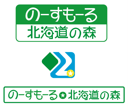 のーすもーる・北海道の森さん
