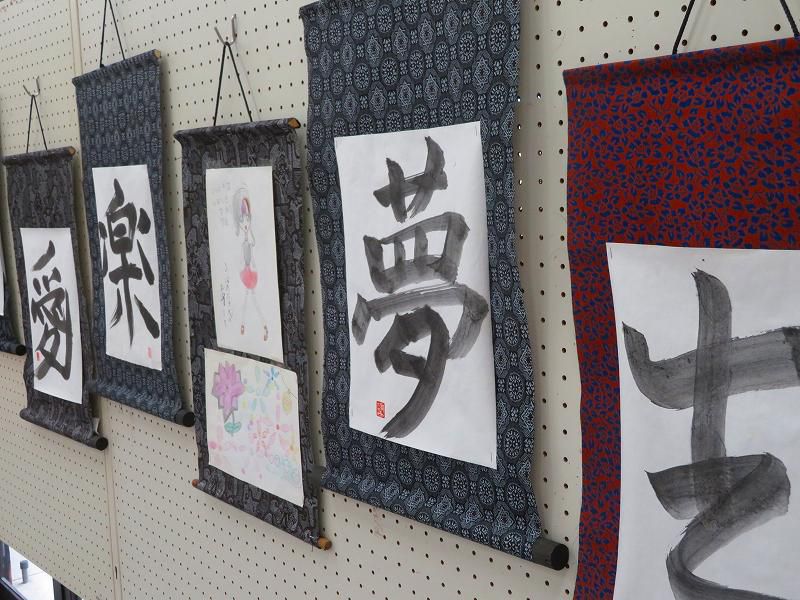 「墨あそび」作品展、開催中です！
