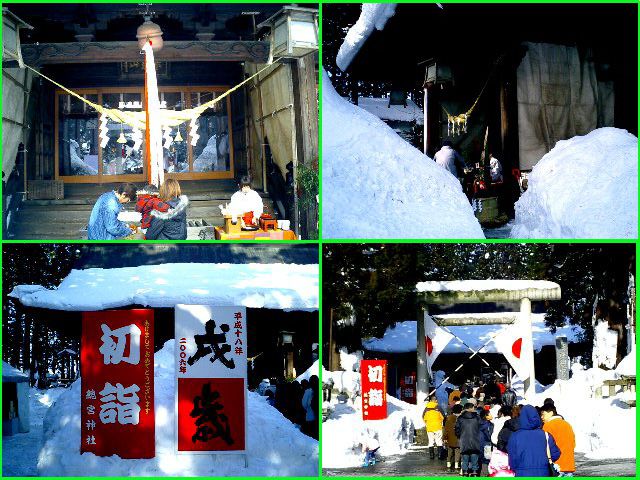 ◆初詣◆長井一の宮 總宮神社