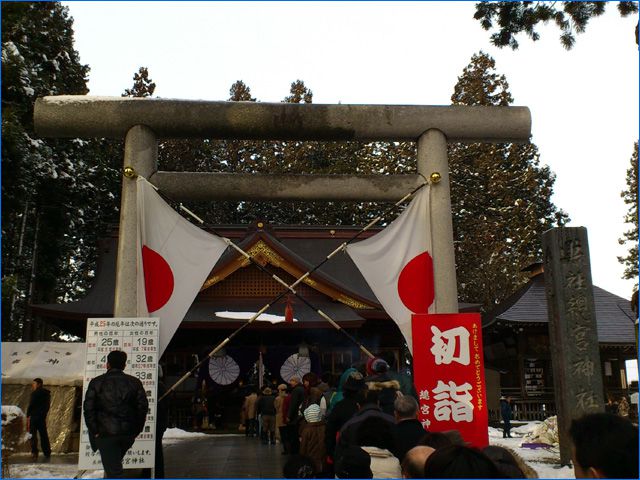 ◆初詣◆長井一の宮 總宮神社