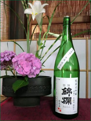◆羽陽錦爛 純米大吟醸 斗壜採り雫酒◆