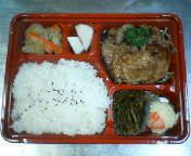 本日の日替わり弁当490円