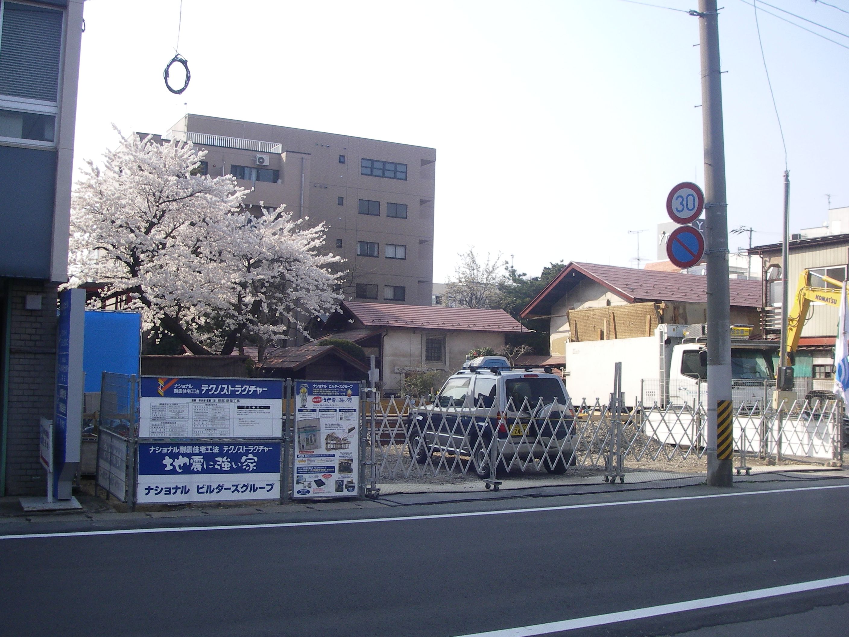 山形 E様邸③ 基礎工事中