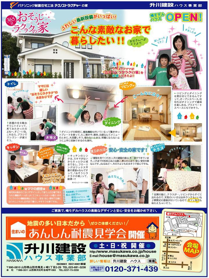 10/20配布≪マーメイド11月号≫に掲載します。