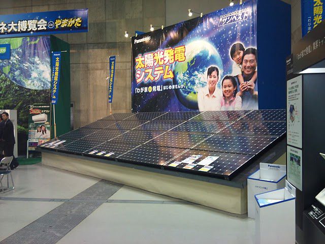 『環境＆省エネ大博覧会』開催中です！