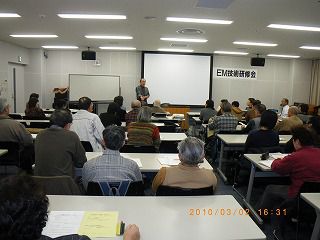 ★ＥＭ活用の自然農法を学ぶ（東根市タントクルセンター）