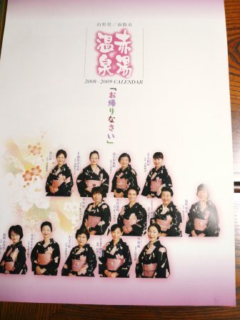 �֤�����񥫥��������פβ���