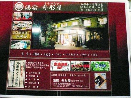 �֡־������פΥۡ���ڡ����פβ���