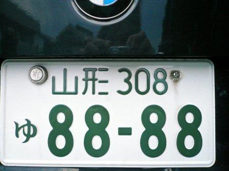 �֤褯��������褦�ˤʤ�ޤ������פβ���