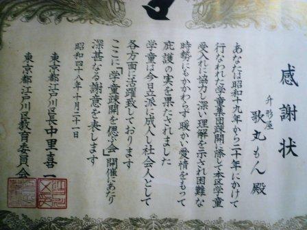 �֤����͡פβ���