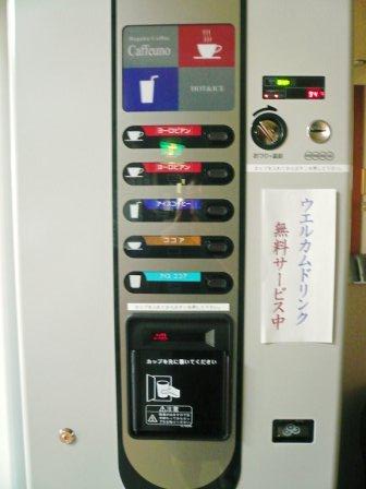 �֥����륫��ɥ�󥯡פβ���