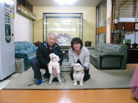 �ֻ����Τ��ˤ��פβ���