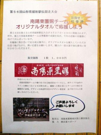 �ֻ��������Ǳ�������礷�褦���פβ���