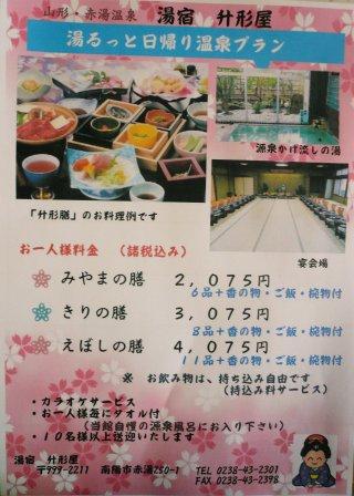 �֡Ԥ������̵���դ�������ץ����פβ���