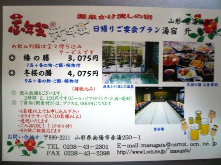 �־������Ρ���˺����ǯ��ץ������פβ���