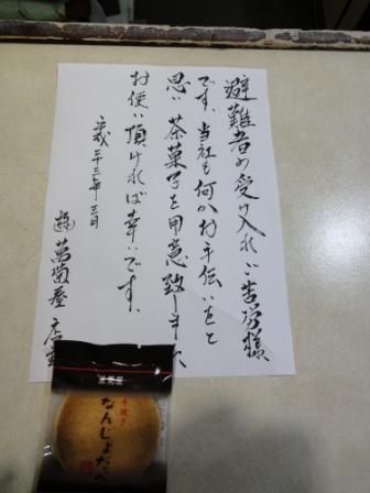 ���ߵƲ������ꡢ��ҼԤ����ءפβ���