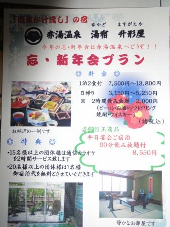 ��˺����ǯ��ץ��פβ���