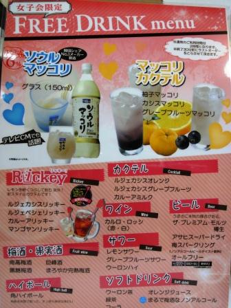 �ֽ�����������ְ��߲�ץ���������פβ���