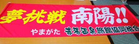 �ֽ���夬��ޤ����פβ���