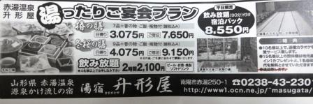 �־�������˺����ǯ��ץ��פβ���