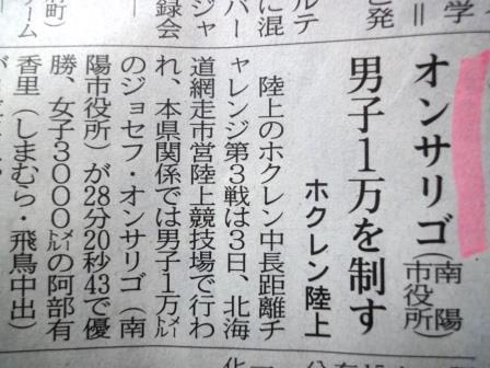 �֥ۥ����ǥ������󥹥�����2013�פβ���