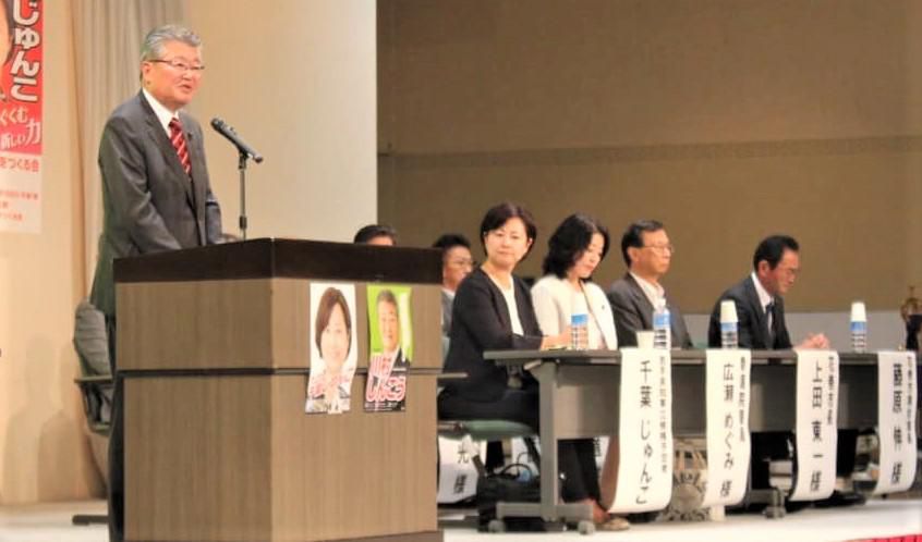 「危機管理」なんて、クソくらえ…上田市長が災害警戒本部の開設中に選挙応援！！？？