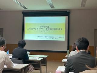 2025年4月25日（金）/県地域包括支援センター等協議会「令和7年度プレゼン・勉強会」