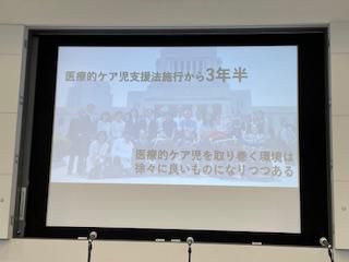 2025年9月13日（土）・14日（日）/第１回日本小児在宅医学会学術集会