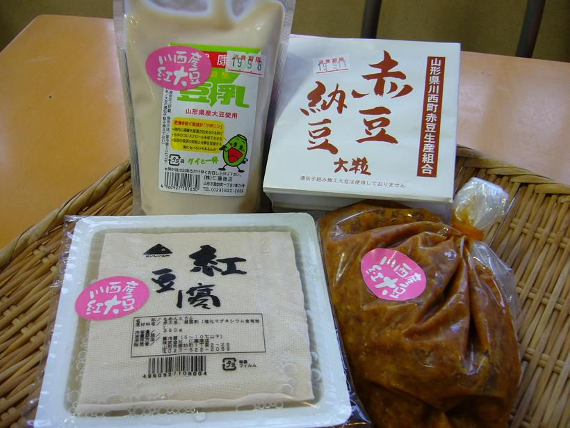 mistarboo「山形市諏訪町　仁藤商店の紅大豆商品」