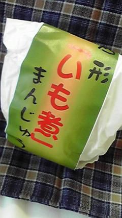 mistarboo「川西町上小松 旬菜料理「あっさり」のいも煮まんじゅう」