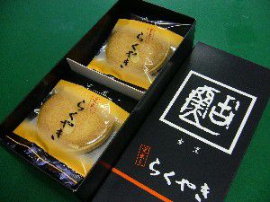 mistarboo「上山温泉・日本の宿「古窯」のお菓子」